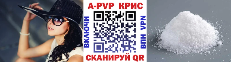маркетплейс официальный сайт  как найти закладки  Болгар  Alpha PVP кристаллы 