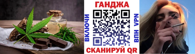 Cannafood марихуана  Болгар 