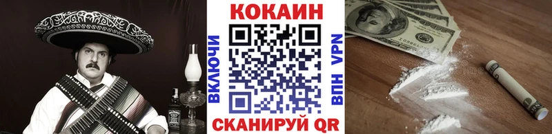 COCAIN Перу  Болгар 