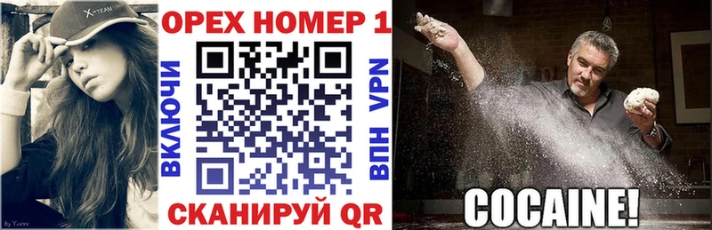 COCAIN FishScale Болгар