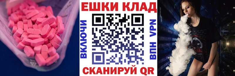 Ecstasy XTC  Болгар 