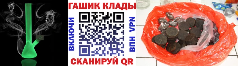 Гашиш AMNESIA HAZE  blacksprut ONION  Болгар 
