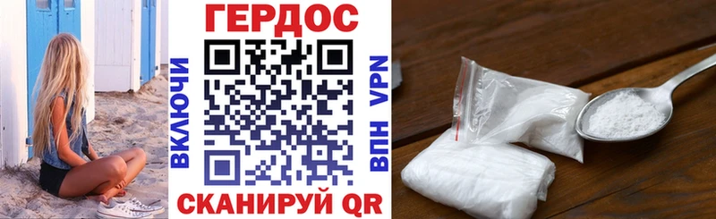 ГЕРОИН герыч  Болгар 
