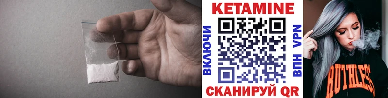 Кетамин ketamine blacksprut маркетплейс Болгар