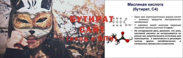 кокс Балахна