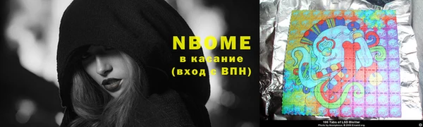 кокс Балахна