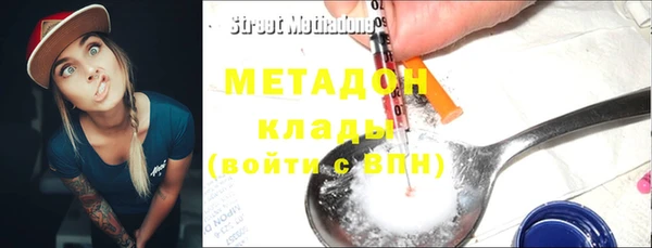 кокаин Балабаново