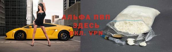 кокаин Балабаново