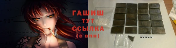 кокаин Балабаново