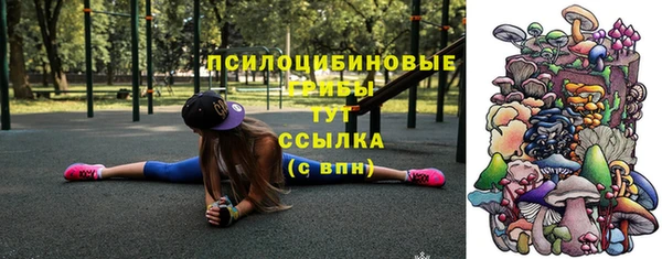 кокаин Балабаново