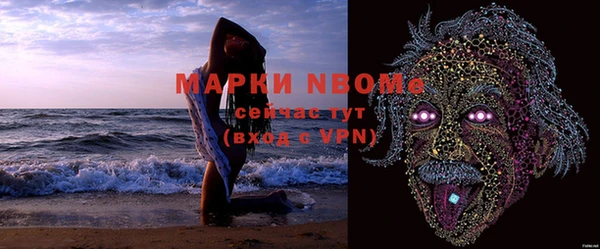 кокаин Балабаново