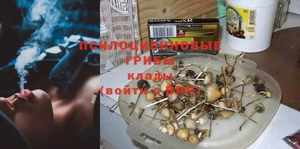 кокаин Балабаново