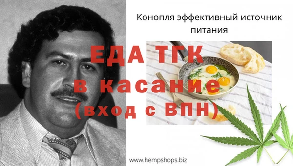 кокаин Балабаново