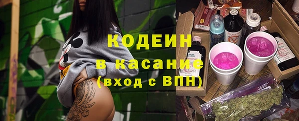 кокаин Балабаново
