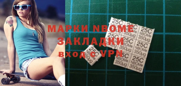 кокаин Балабаново