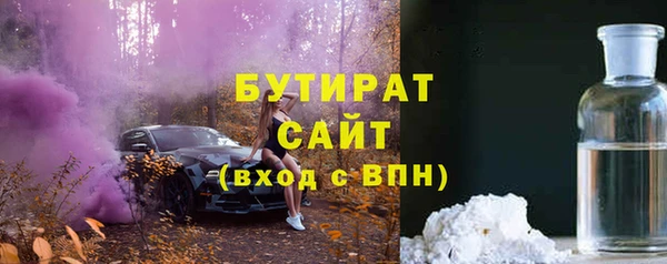 кокаин Балабаново