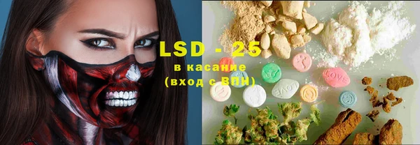 кокаин Балабаново