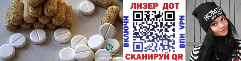 купить цена omg LSD-25 экстази ecstasy Болгар