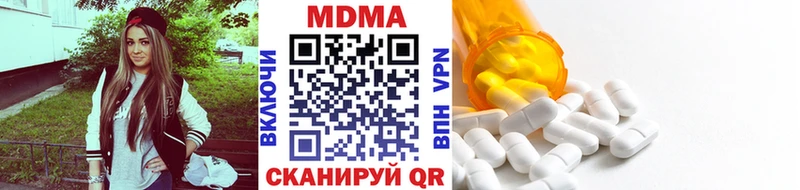 МДМА кристаллы  Болгар 
