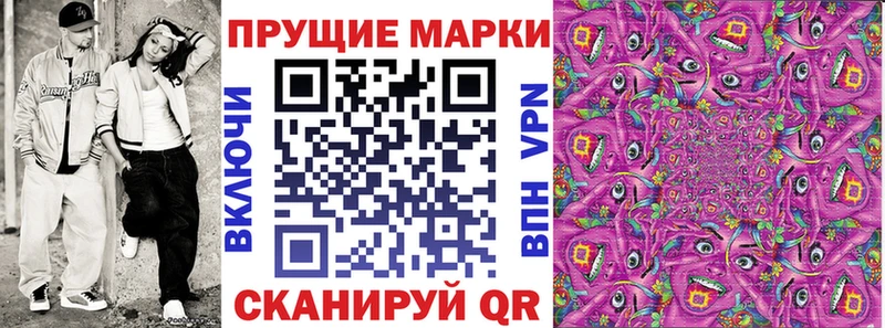 Марки NBOMe 1,8мг Болгар