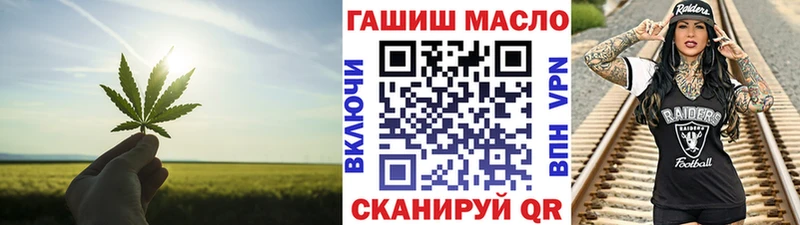 ссылка на мегу как зайти  Болгар  Дистиллят ТГК жижа  купить  